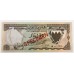 BAHRAIN 1978 . ONE HUNDRED 100 FILS - TWENTY  20 DINARS BANKNOTES . SPECIMEN SET